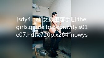 群p成都美女，叫声可射