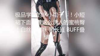 清纯女大学生『魏乔安』❤️被白人巨屌狠狠无套抽插到高潮狂干内射！可爱学生妹玩情趣玩具被抓包了