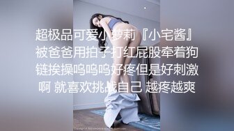 购物中心女厕全景偷拍多位漂亮的美女少妇 极品薄丝美少妇从裤裆解了个带子 不知道是用来干啥的1