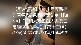 【国产版】[XSJKY-075]小婕 借用女友的身体来抵债 性视界传媒