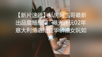 星空传媒XKVP070妖艳黑丝女老师调教意淫症学生