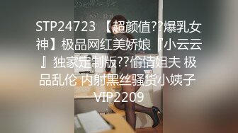 【新片速遞】  2024年5月，JVID名模【妙妙】，极乐按摩，水汪汪的无毛嫩穴，大奶子享受异性爱抚，暧昧刺激推荐