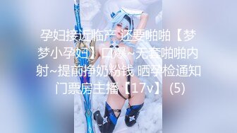 (起點傳媒)(xsjky-023)(20230209)與女⼉露營瞞著家⼈狂做愛-孟若羽