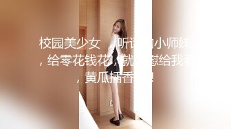 XSJKY114 起点传媒 性视界传媒 电竞陪玩黑丝女仆的嫩屄服务 米米 VIP0600