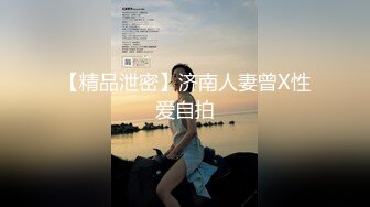 客厅肏大奶黑丝小姨子 瘾荡的本性 终究是个骚货（完整版23分钟）