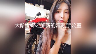 【新片速遞 】  绿袜子美女 被黑祖宗大肉棒舔逼 各种姿势啪啪 最后无套内射 1080P高清原档 