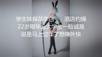 [2DF2] 大长美腿气质外围美女体格虽瘦但是用屌征服她干的大叫表情享受要哭出来了1080p[BT种子]