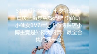 6/6最新 虎牙做过主播范冰冰一样美全程淫荡在线会呼吸的逼VIP1196