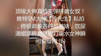 小区气质短发美少妇打牌输钱后和牌友一起宾馆开房还债,躺在床上逼着双眼等待插入,操的受不了直求饶.国语!