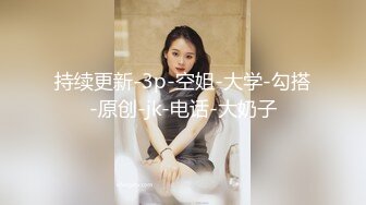 ?果冻传媒? 91JCM002 半夜在兄弟家操他女友▌白允儿▌粗大肉棒就是让女人着谜 软糯白虎被肏的好爽 狂射不止