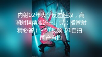 【长腿❤️反差女神】水冰月✿极品窈窕身材干净气质校花呻吟超嗲胜似春猫床上功夫超反差赏心悦目爆肏蜜穴