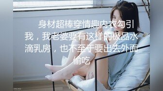 自录无水印 【趁月色小酌】P6 熟女丝袜高跟骚不停5月23-28【26V】 (12)