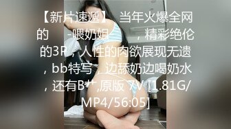 极品少妇 填满淫贱巨乳骚妻91ai美乳 情色内衣非常有情调 舔乳玩穴淫靡交合享用肉棒 爆射滑浓精浆