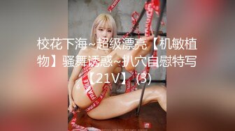 眉目如画的清新美人儿，乳型漂亮，舌头滑溜溜，含着鸡儿打转，那种感觉特别温暖！