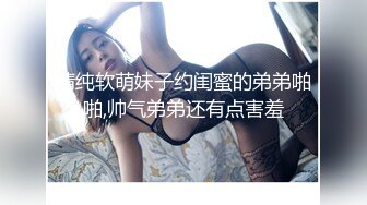 温柔配合度又高气质苗条妹