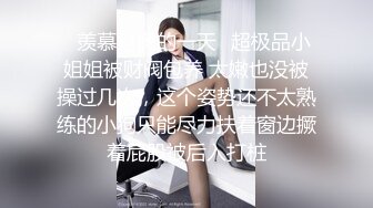 攻略女技师，性感包臀裙美腿，骑在身上按摩，舔屌毒龙钻，69姿势扣穴口爆1