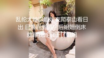 高颜值外围小姐姐，温柔体贴身材好，大叔沙发上抠摸狂插肆意玩弄