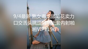 日常更新2023年10月7日个人自录国内女主播合集【181V】 (32)