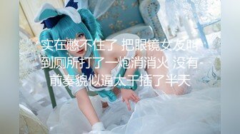 【超顶❤️海角大神】奶子即正义✨ 调教大长腿女警制服爆乳姐姐 开档后入母狗淫奴 肛塞后庭刺激