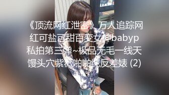 ✿优雅气质尤物✿新婚人妻的老公鸡巴不大行，出门疯狂约炮，对着镜子站立后入 淫叫的好爽，超极品反差御姐人妻！