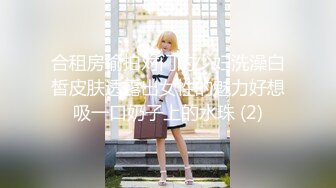 【新速片遞】  写字楼女厕偷拍前凸后撅的红唇美女来姨妈了