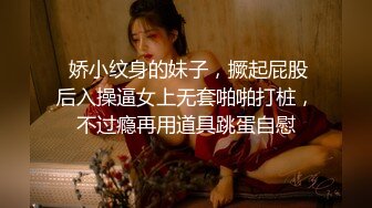 爱豆传媒IDG5391风骚美女调教娘炮帅哥