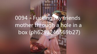 0094 - Fucking my friends mother through a hole in a box (ph629a246569b27)