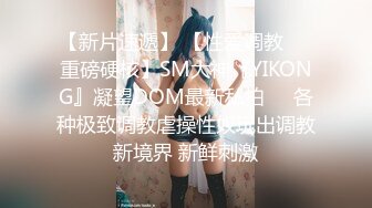 蜜桃传媒 pme 035 无良房东诱奸女租客 林沁儿