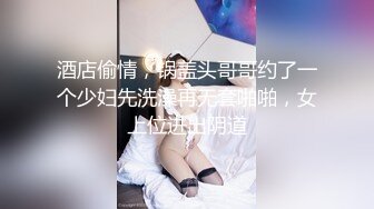 眼镜男领导借口外地出差故意带上高颜值性感美女秘书一起,晚饭时灌看美女几杯酒悔酒店后威逼利诱强行啪啪!