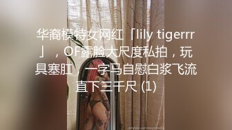   烈焰红唇美女大战头套男极品美腿吊带白丝，猛扣多毛骚穴，美女很享受直浪叫