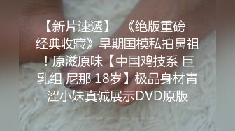 【极骚爆乳荡妹】麻衣CC 极品嫂子的诱惑 欲求不满3P淫乱 前后攻穴玩弄人妻母狗 榨精肉便器淫物