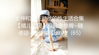 蜜桃传媒 pme-093 女租客被强迫用身体抵租-李薇薇