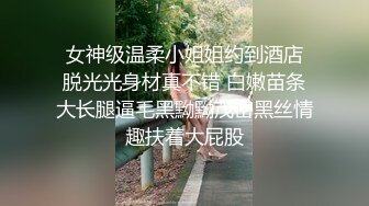 《母子乱伦》小伙趁妈妈喝醉强操风韵犹存的黑丝妈妈直接把她操哭了