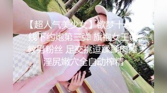 ❤️175【健身宝贝】超好看模特一样~超爱喷湿牛仔裤~自慰大秀