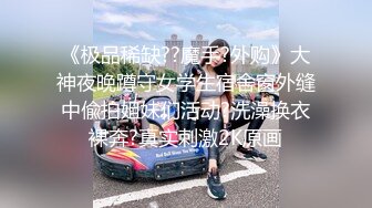 【极品❤️情侣性爱】别人的校花级女神反差女友美妙口技钻毒龙小穴又粉又嫩多汁白浆超级滑爆艹蜜穴内射