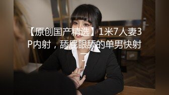 MTVQ17-EP2.寻宝吧女神AV番外篇-情色工头的性爱守备-玥可岚