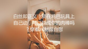 射黑丝女仆小骚货 