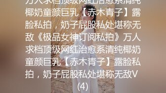 开发中的小母狗不知道这逼是什么逼