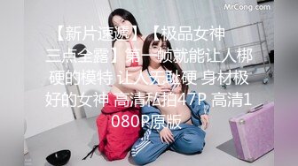 【重金购买OnlyFans福利资源】▶▶极品网红国产福利姬ღ下面有跟棒棒糖ღ〈NO (5)