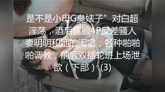 女友自拍新买的内裤