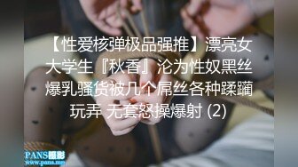 【AI高清修复】小陈头约大学刚毕业的性感粉嫩妹子【MP4/159MB】