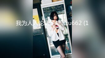 91制片厂 91CM-248《我的姐姐不可能那么淫荡》女神-小林杏