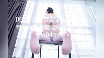 【重金购买OnlyFans福利资源】▶▶极品网红国产福利姬ღ下面有跟棒棒糖ღ (1)