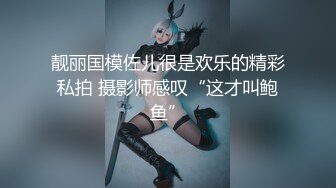 爱神传媒 emg 002 变态哥哥强上妹妹止火 斑斑