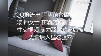 6/6最新 情趣骚学妹翘乳娇娘多体位蹂躏爆草骚逼干的淫水泛滥VIP1196