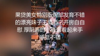 STP33133 约了个亚籍性感妹妹，一对奶子很挺，埋头吃屌，近距离特写一顿操