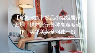 ★☆《顶级御姐炸裂精品》★☆露脸女神究极泄密！爆炸无敌骚气舞蹈老师【尤秘书】私拍，足交口交被金主各种爆肏 (12)