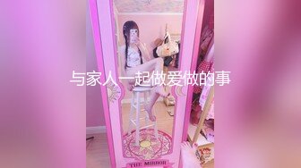 ★☆震撼福利☆★上海短发气质少妇“未央”超有韵味的少妇各种收费电报群福利 (3)