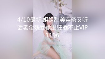 【极品媚黑❤️很美很欠操】娇小苗条少妇媚黑婊『詹妮』与黑人男友性爱啪啪 黑人的肉棒非常大 后入猛操 非常刺激反差 (2)