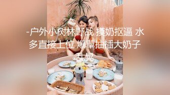 《重磅炸弹✿极限挑战》推特顶级露出艺术家，极品身材美少女白虎嫩妹【娜娜a真爱屋】地铁景区人群前各种露出，被小哥哥发现好尴尬